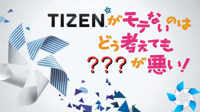 What reason Tizen is not popular? (...